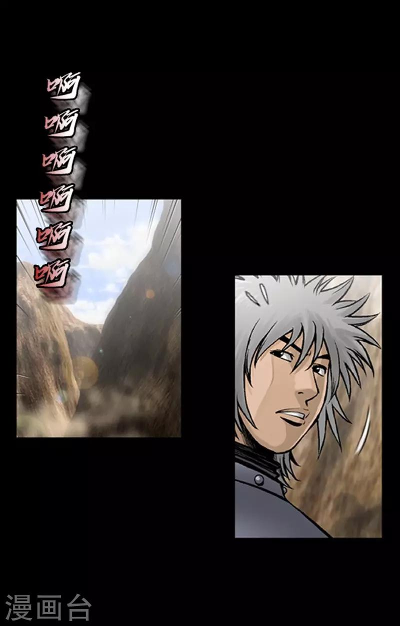 第108话17