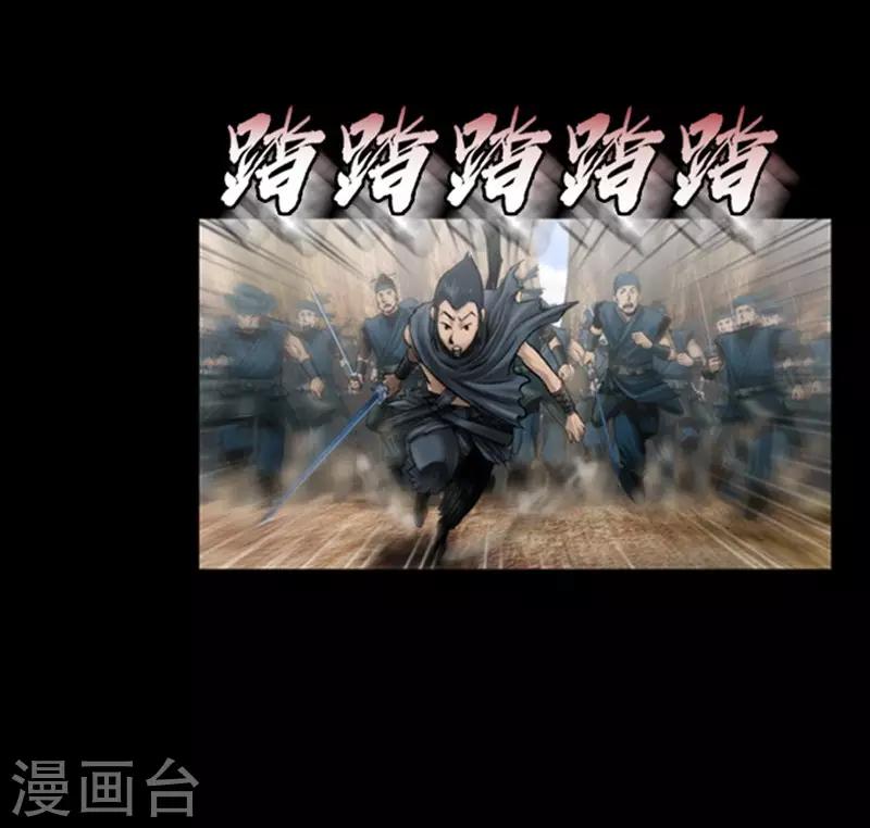 第108话19