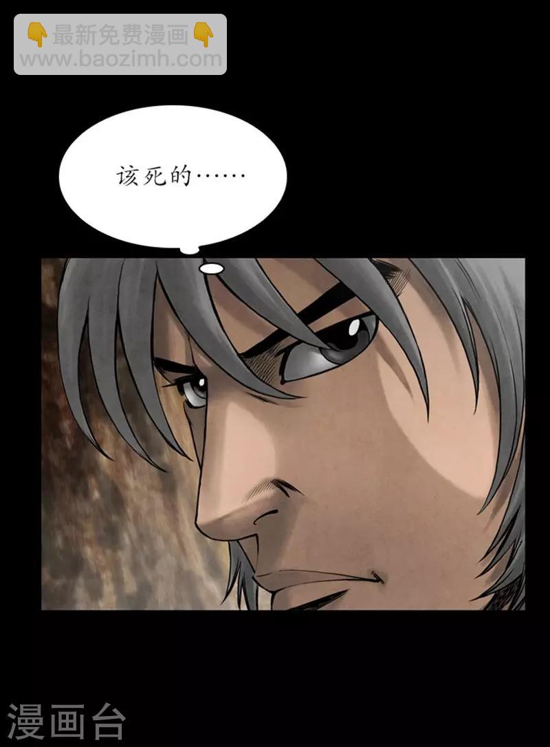 第108话2