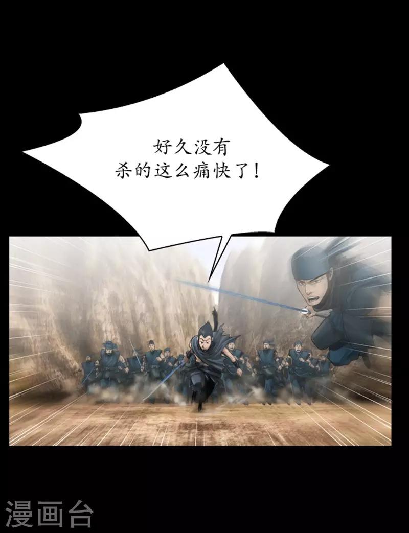 第108话21