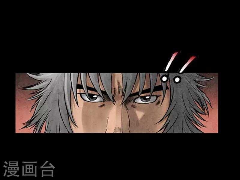 第108话22