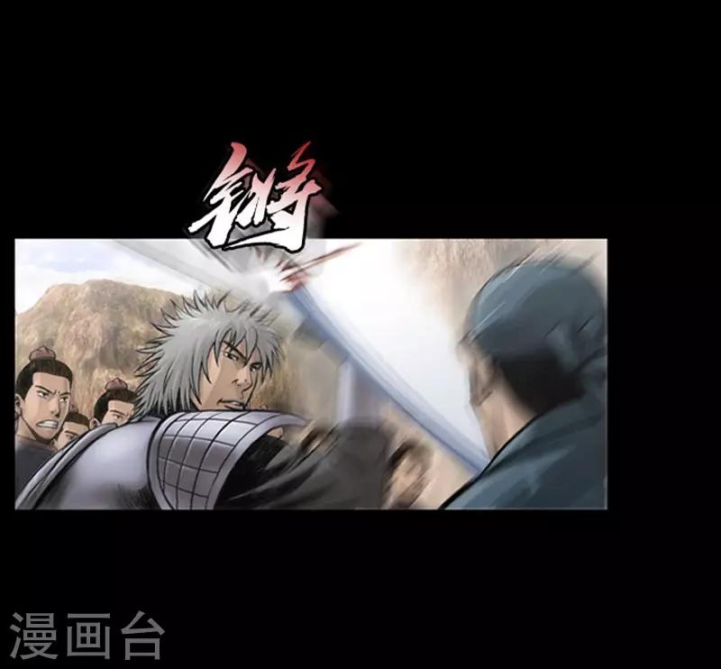 第108话23