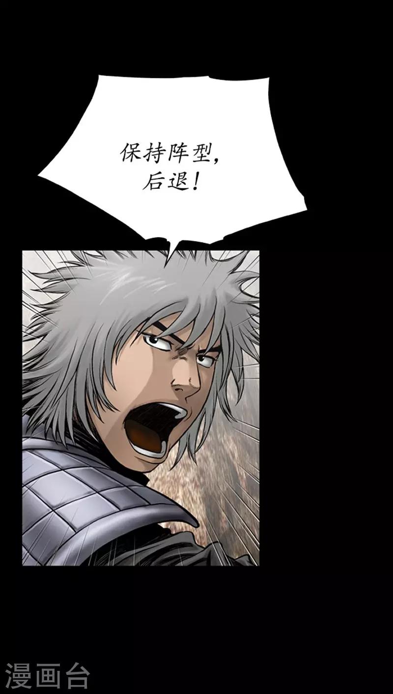 第108话25