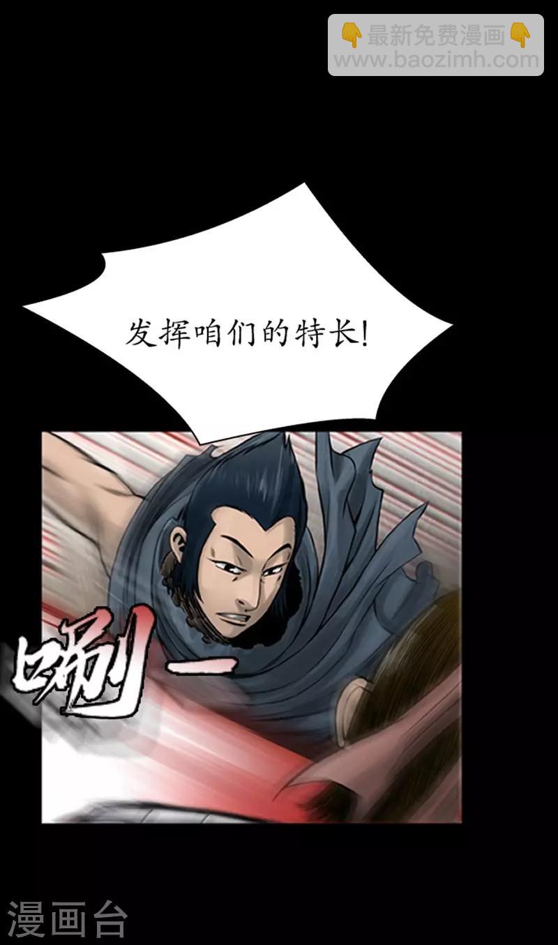 第108话26