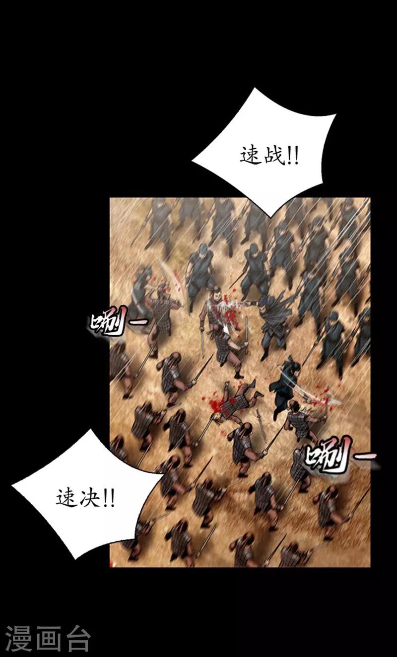 第108话27