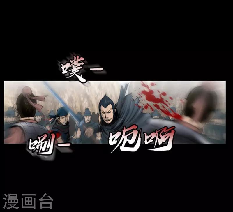 第108话28