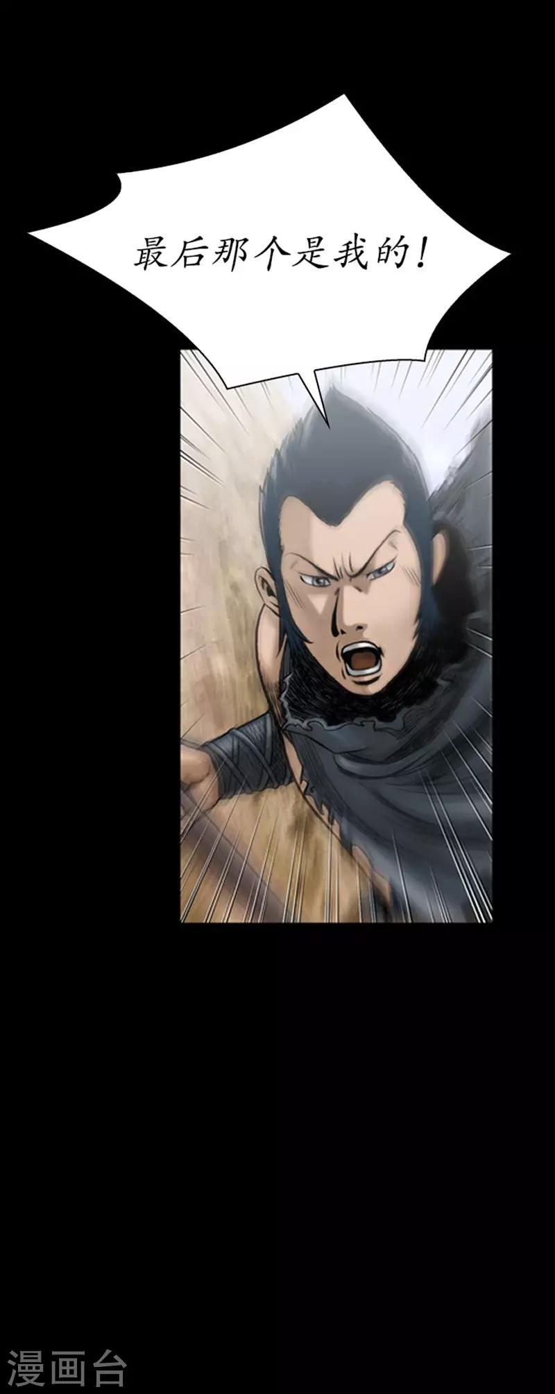 第108话30