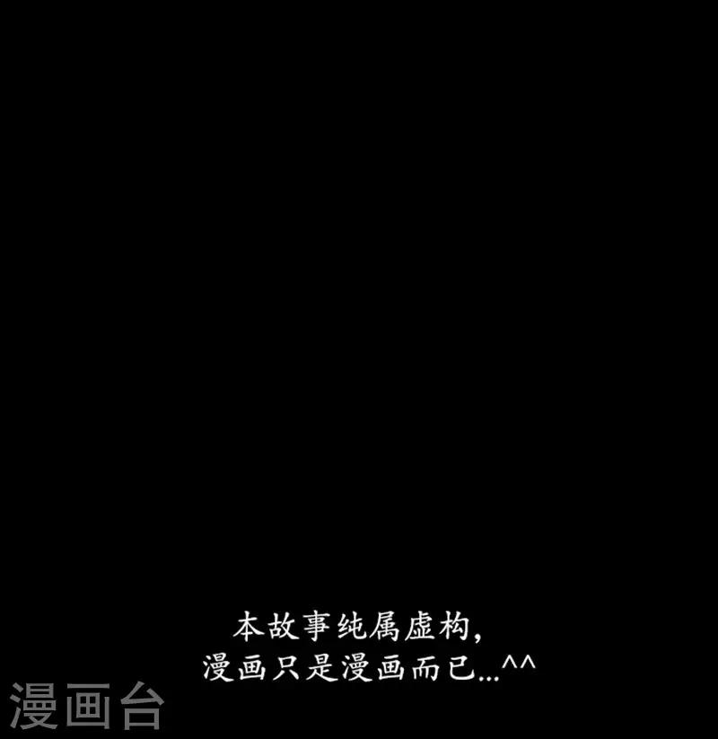 第108话31