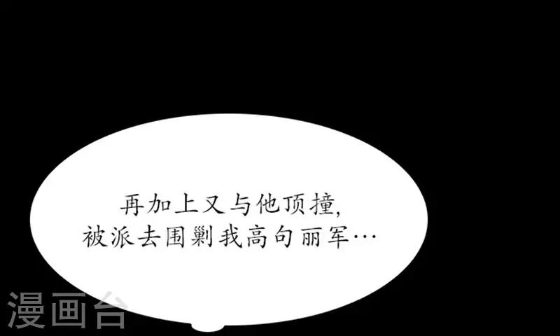 第108话6