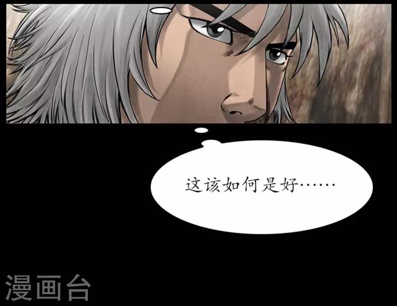 第108话7