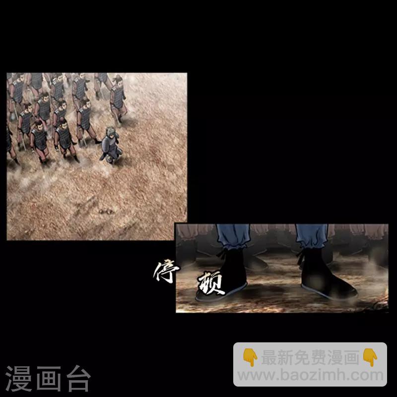 第108话8