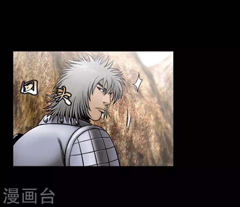 第108话9