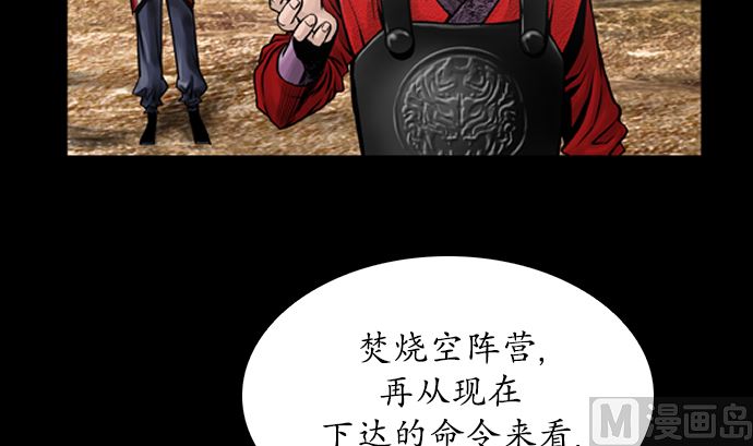 第115话26