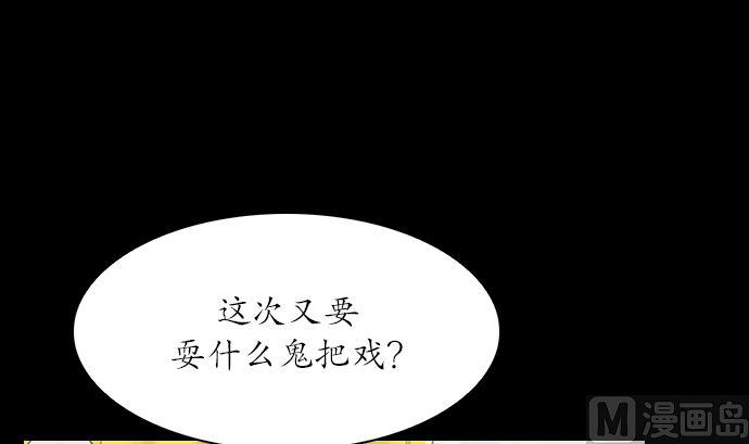 第115话8