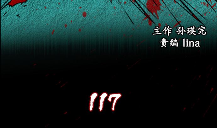 第117话1