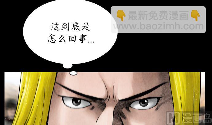 第117话14