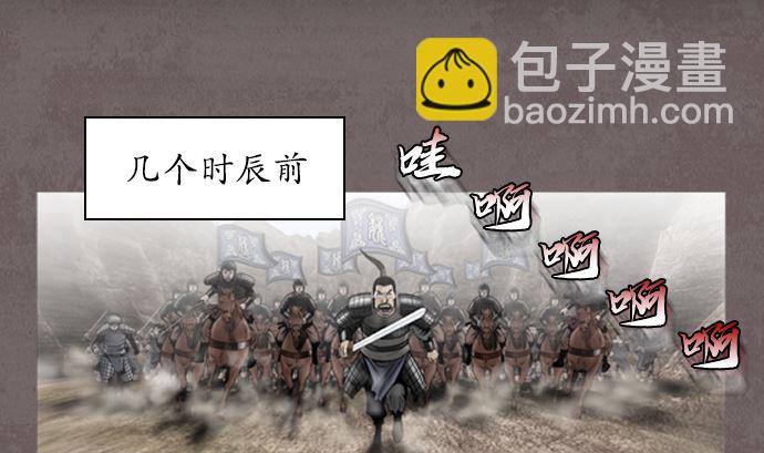 第117话16