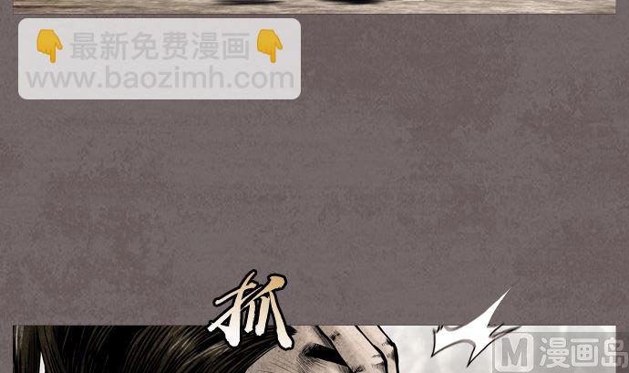 第117话23