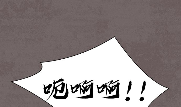 第117话31