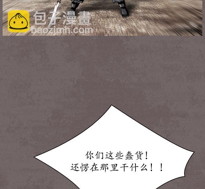第117话33