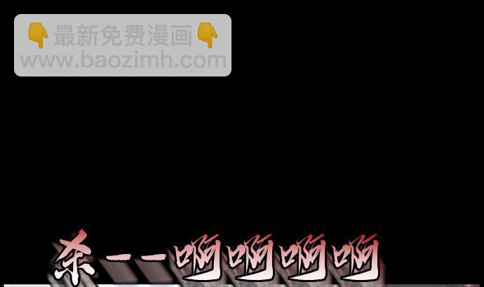 第117话4