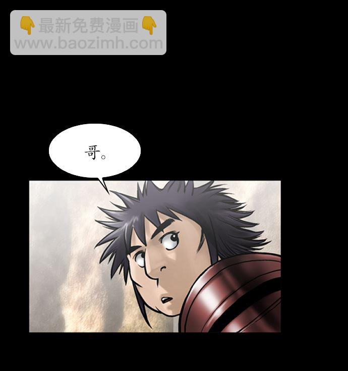 第117话6