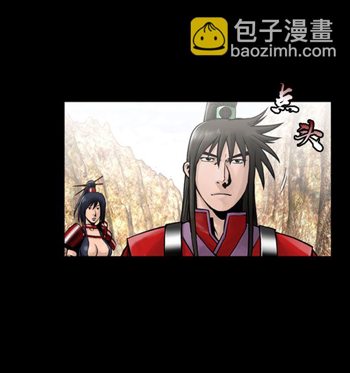 第117话7