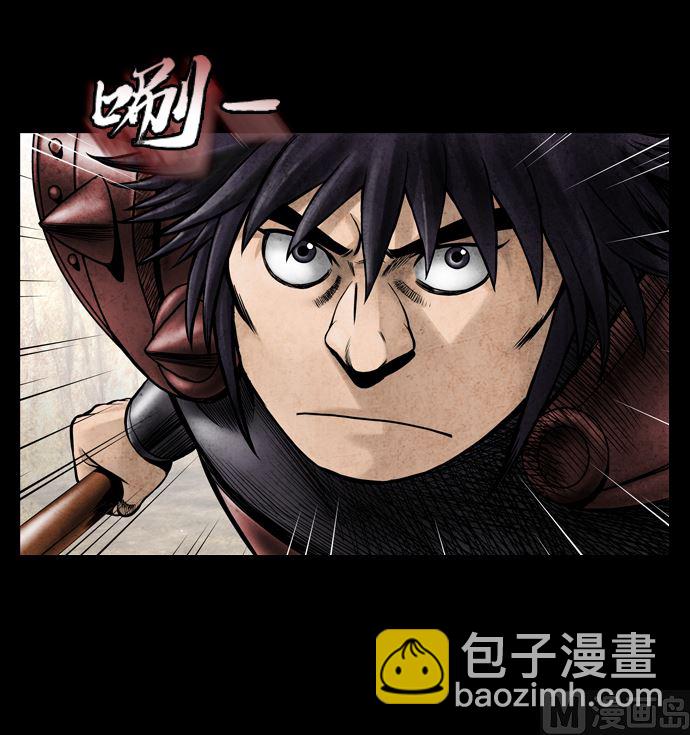 第117话8