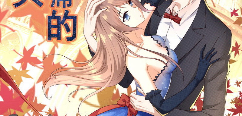 03 贱女求同情1