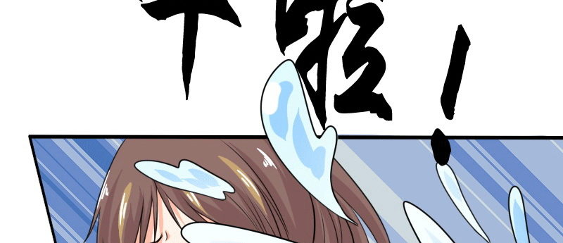 03 贱女求同情102