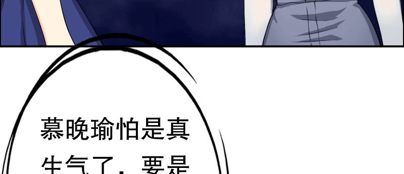 03 贱女求同情11