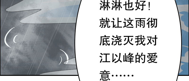 03 贱女求同情116