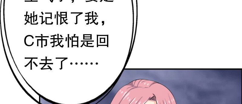 03 贱女求同情12