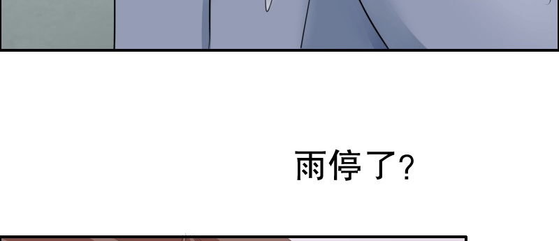 03 贱女求同情121