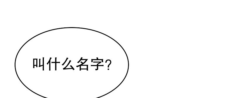 03 贱女求同情130