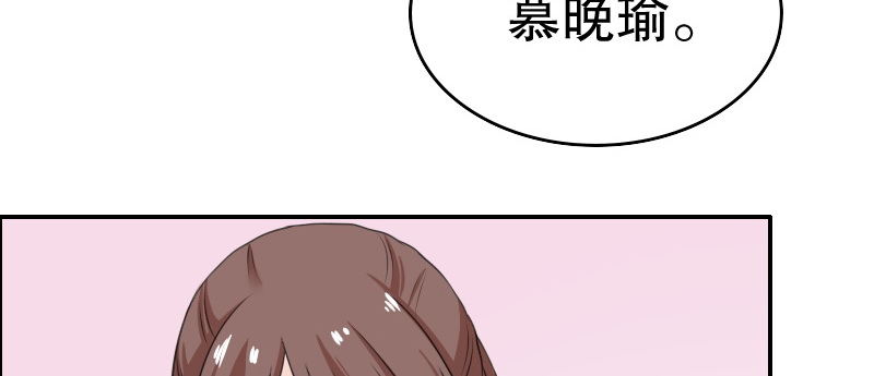 03 贱女求同情134