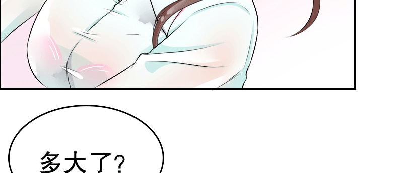 03 贱女求同情136