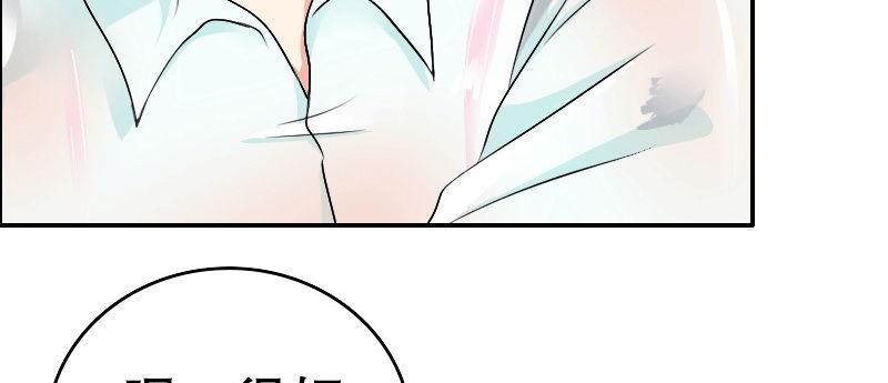 03 贱女求同情141