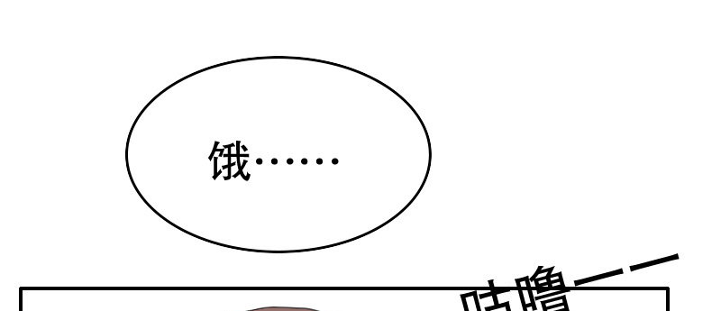 03 贱女求同情145