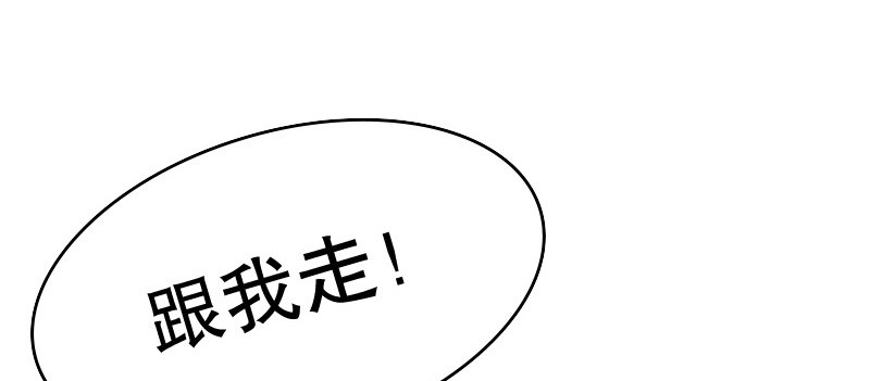 03 贱女求同情152