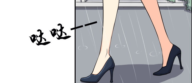03 贱女求同情17