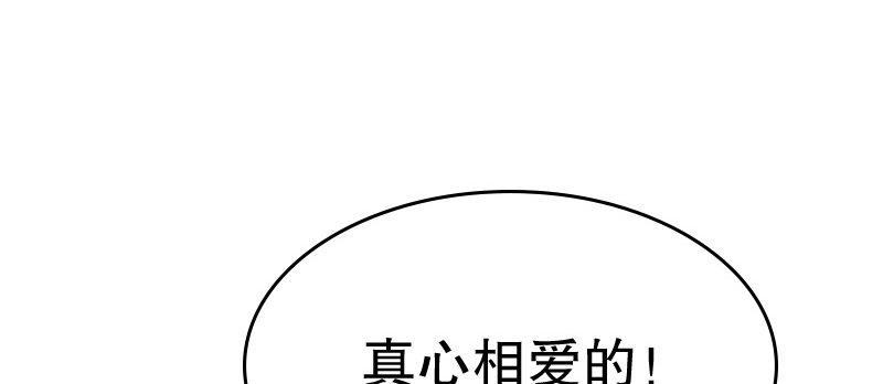 03 贱女求同情26