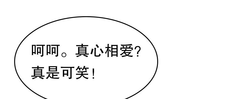03 贱女求同情30