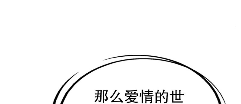 03 贱女求同情37