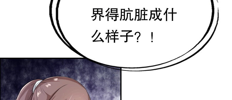 03 贱女求同情38