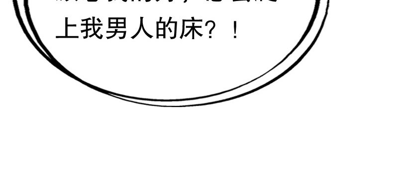 03 贱女求同情42