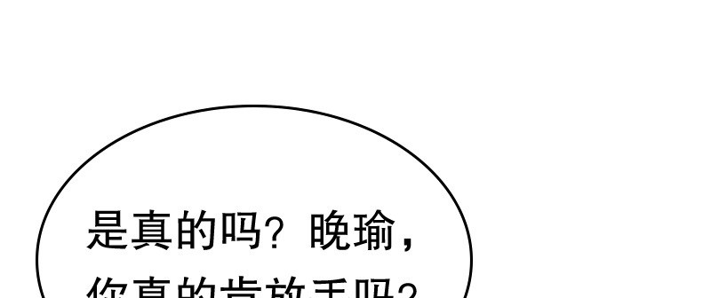 03 贱女求同情49