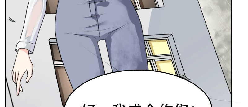 03 贱女求同情51