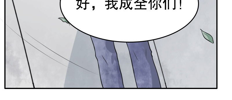 03 贱女求同情52