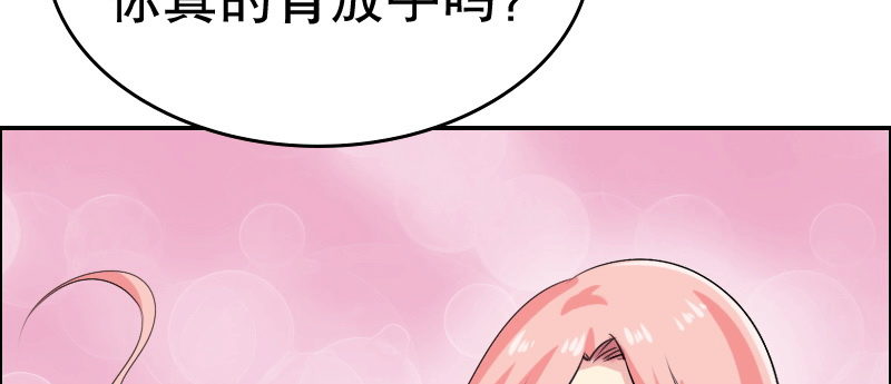03 贱女求同情54